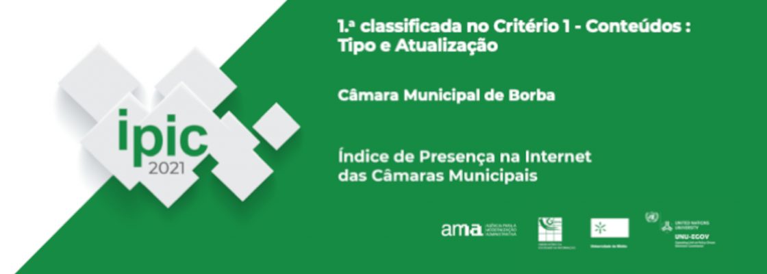 Município de Borba distinguido no Índice da Presença na Internet das Câmaras Municipais